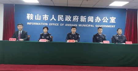 公安发布1).jpg