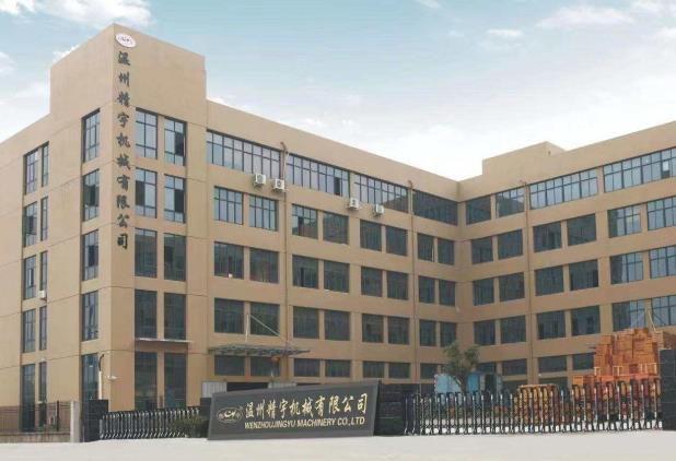 温州精宇机械有限公司.jpg