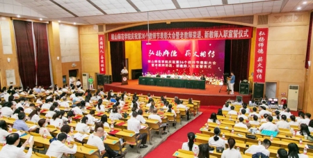 师院学位1).jpg