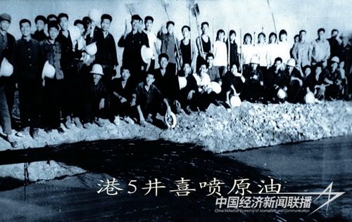 06-港5井喜喷原油_副本_副本_副本.jpg?v=1691502708?v=1691502708?v=1691502708?v=1691502708?v=1691502708?v=1691502708?v=1691502708?v=1691502708?v=1691502708?v=1691502708?v=1691502708?v=1691502708?v=1691502708?v=1691502708?v=1691502708?v=1691502708?v=1691502708?v=1691502708?v=1691502708?v=1691502708