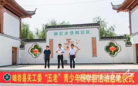 水巷研学2).jpg?v=1692007567