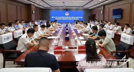 公安企业(1).jpg?v=1692185723