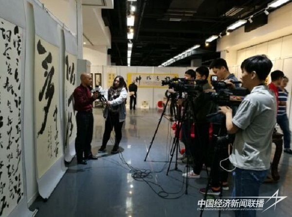 马君声受邀参展中国当代艺术名家邀请展.jpg?v=1692185198