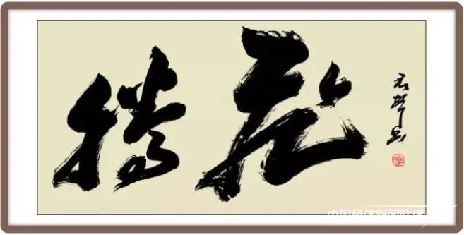 马君声作品《腾飞》.jpg?v=1692185198