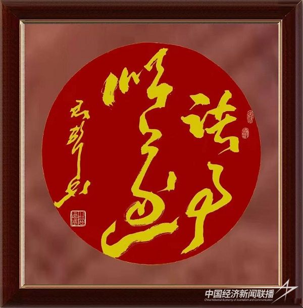 马君声 作品：《 诸事顺遂 》.jpg?v=1692244086