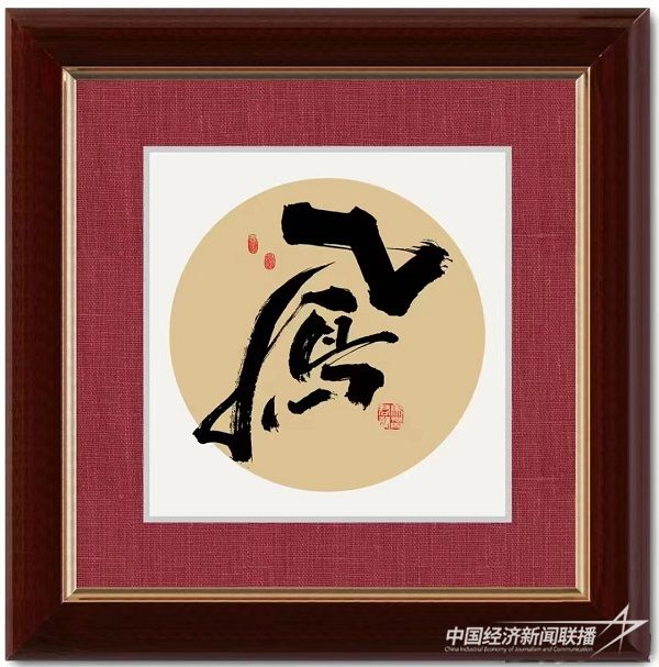 马君声 作品:《 凤 》.jpg?v=1692244086