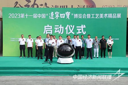 微信图片_20230818102844.jpg?v=1692327212