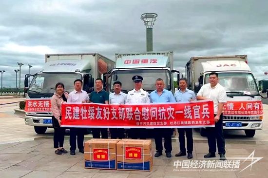 微信图片_20230818102722.jpg?v=1692357954