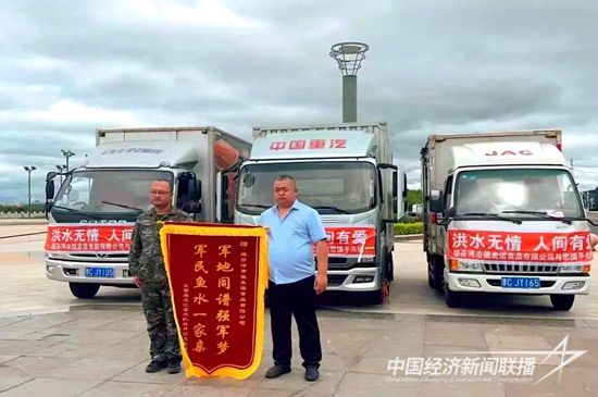 微信图片_20230818102727.jpg?v=1692357954