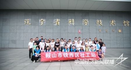 铁西民政助学2).jpg?v=1692783315