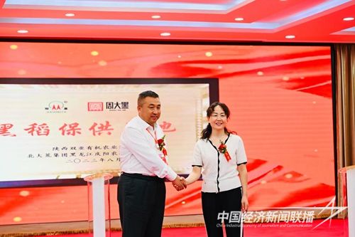 a75664fadc61b216b65703e579f3265.jpg?v=1692953636