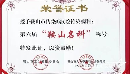 传染病院(1).jpg?v=1693461337