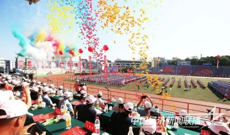 鞍钢运动会1).jpg?v=1693818525