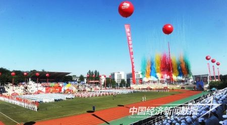 鞍钢运动会2).jpg?v=1693818525