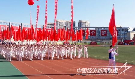 鞍钢运动会4).jpg?v=1693818525