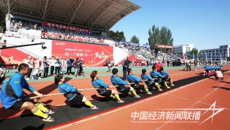 鞍钢运动会5).jpg?v=1693818525