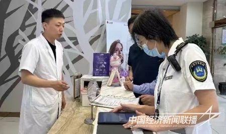 于涛(1).jpg?v=1693818661