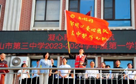 三中开学2).jpg?v=1693830286