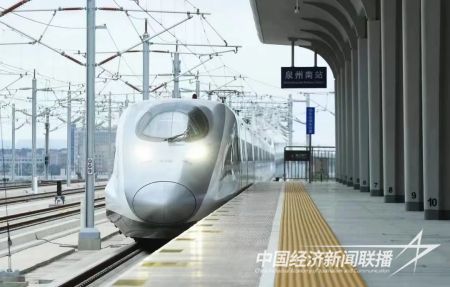 鞍钢高铁(1).jpg?v=1694075739