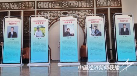 金星奖论坛1).jpg?v=1694679622