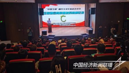 金星奖论坛2).jpg?v=1694679622