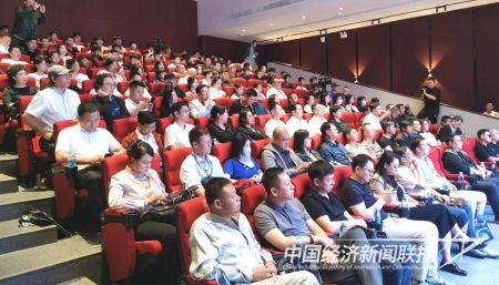 金星奖论坛4).jpg?v=1694679622