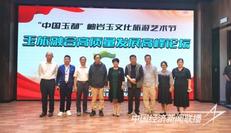 金星奖论坛5).jpg?v=1694679622