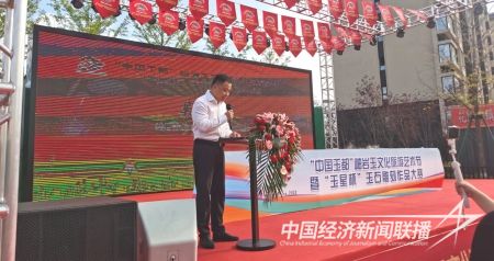 玉星奖开幕2).jpg?v=1694684521