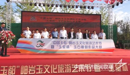 玉星奖开幕5).jpg?v=1694684521