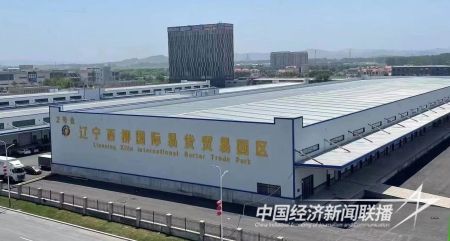 交易会1.jpg?v=1695429780