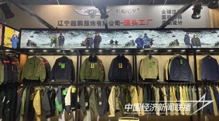 交易会2.jpg?v=1695429780