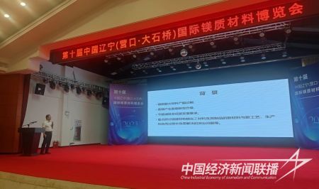 论坛会场1).jpg?v=1695461293