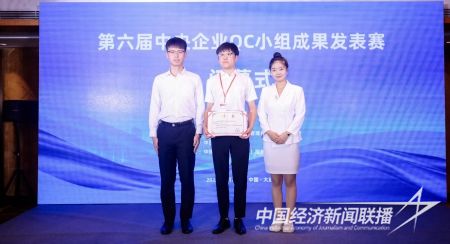 电业获奖2).jpg?v=1695734410