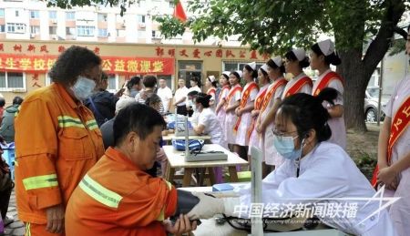 卫校公益2).jpg?v=1695734335