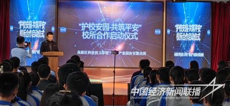 高新校园1).jpg?v=1695734251