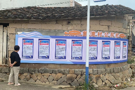 20230928  宁德市公安局三都派出所：“花式”反诈宣传 守牢群众“钱袋子”4.jpeg