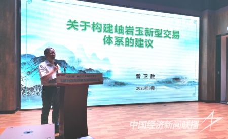 曾卫胜(1).jpg?v=1695905476