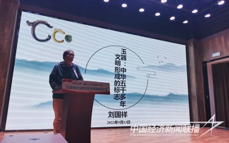 刘国祥1).jpg?v=1695908937