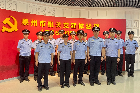 20231007  泉州监狱1.png