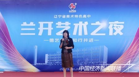 兰开艺术节3).jpg?v=1696668001