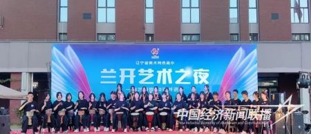 兰开艺术节4).jpg?v=1696668001