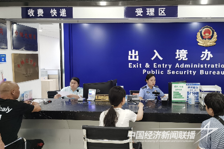 20231007 节日我在岗∣福安出入境便民服务不断档.png