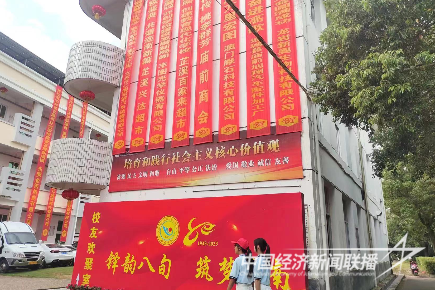 20231007  连城县连南中学建校八十周年2.png