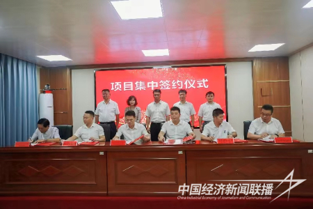 20231010  漳州市华安县举行第四季度项目集中签约仪式2.png