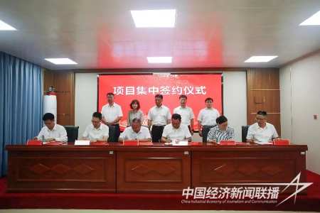 20231010  漳州市华安县举行第四季度项目集中签约仪式3.png