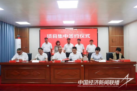 20231010  漳州市华安县举行第四季度项目集中签约仪式4.png