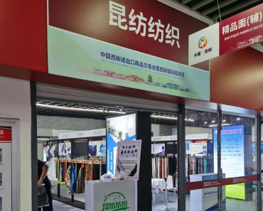 昆纺纺织11(1).jpg
