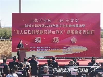 微信图片_20231016104736.jpg?v=1697439026