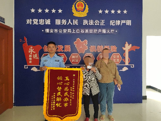 20231017  老人黑户37年.jpeg