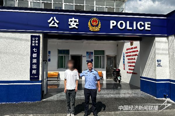 20231016 宁德七都.jpeg